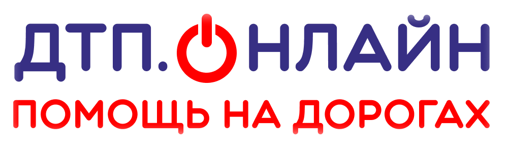 ДТП Онлайн Ставрополь
